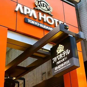 酒店 Apa东京九段下酒店, 東京都