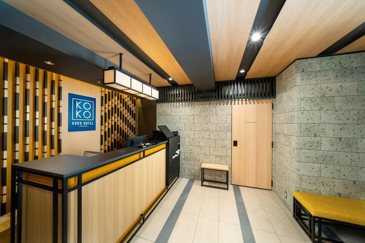 Koko Hotel Residence Asakusa Kappabashi Tokyo