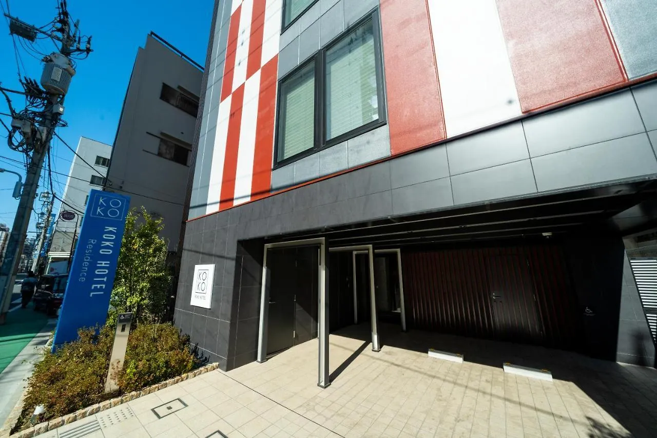Koko Hotel Residence Asakusa Kappabashi Tokyo Giappone