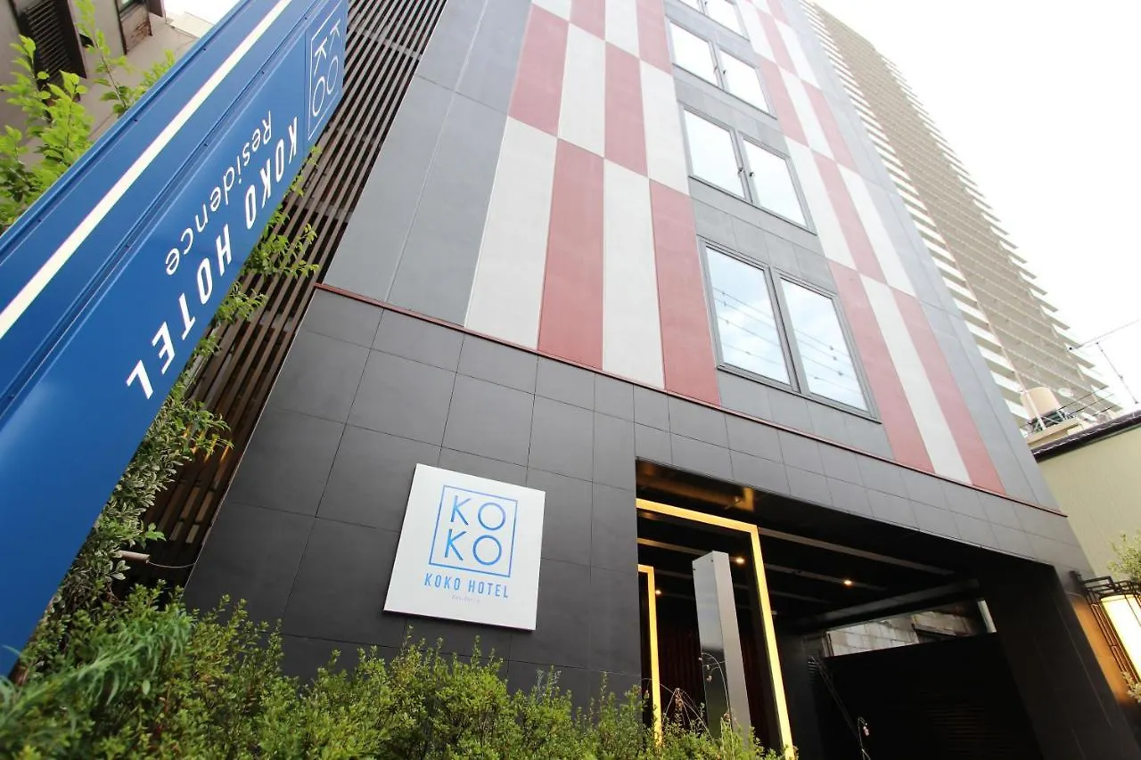Koko Hotel Residence Asakusa Kappabashi Tokio Japonia